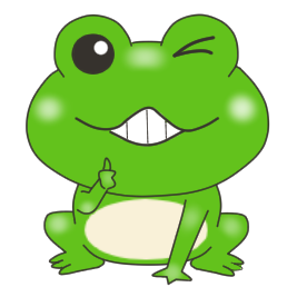蛙の子は蛙とは：意味1